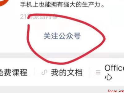 公众号文章怎么转成文档(演示机型:Iphone 13)