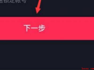 抖音下面的文案怎么写上去的（演示机型:Iphone 12）