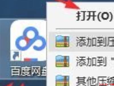 云网盘怎么使用