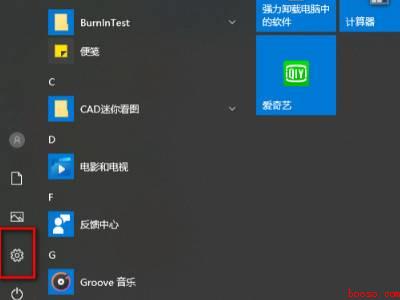microsoft（microsoft edge打不开网页的具体操作步骤）