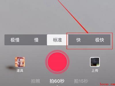 iphone怎么调视频速度