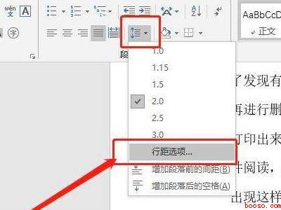 excel表格间距怎么统一调整