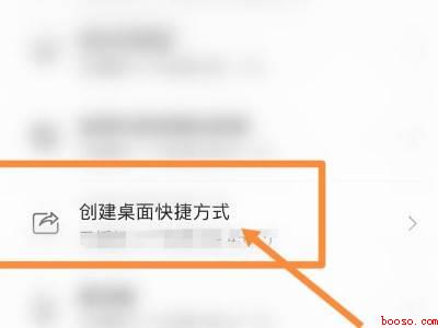 小米手机桌面app突然不见了(小米手机桌面app突然不见了怎么办)