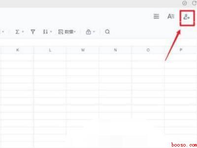 excel怎么转换为在线表格