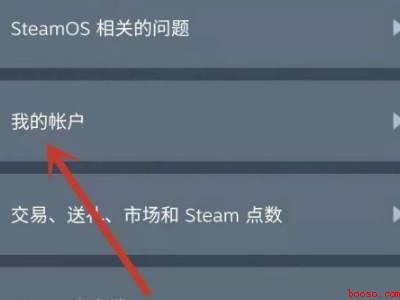 steamapikey怎么获取