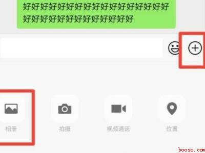 微信发送视频怎么保持清晰度（演示机型:Iphone 13）
