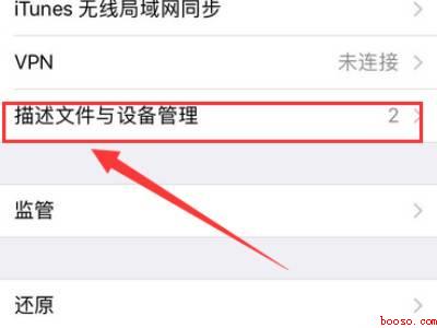 苹果12pro微信分身怎么弄
