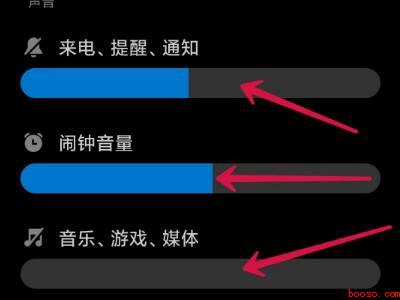 小米11没有声音怎么回事