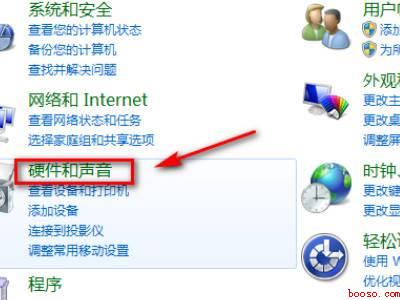 台式电脑怎么调亮度（华为MateBook X中调台式电脑亮度的具体操作步骤）