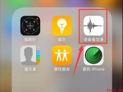 苹果手机没有录音功能吗(苹果手机没有录音功能吗 具体操作步骤)