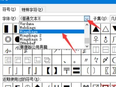 表格里面打勾的小方框怎么弄（华为MateBook X中设置表格里面打勾的小方框怎么弄）