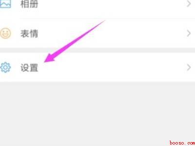 微信手机号码怎么解绑(演示机型:Iphone 12)