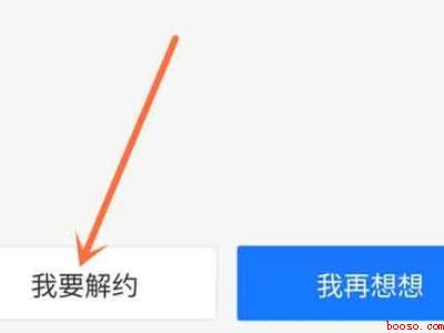 支付宝怎么关闭收款功能（演示机型:Iphone 13）