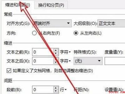 wps图片显示不全怎么办