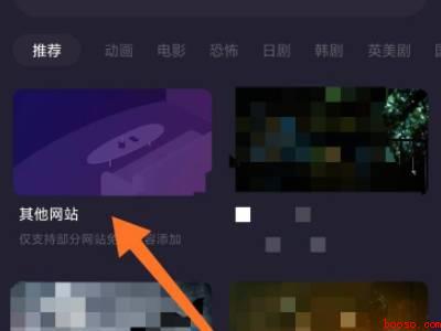 腾讯视频怎么投屏到微光（华为P50系统版本:HarmonyOS 2APP）