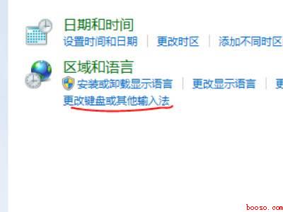 怎么添加输入法(华为MateBook X下添加输入法的详细操作)