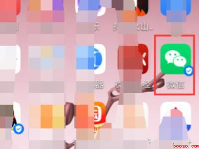 微信强提醒怎么设置24小时（演示机型:Iphone 12）