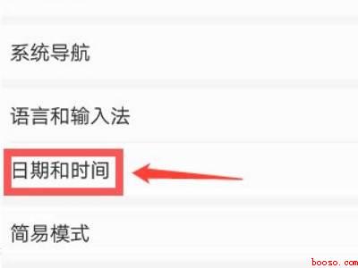微信日期显示设置更改(演示机型:Iphone 13)