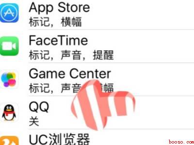 苹果手机qq消息来了没有声音