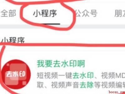 怎么去除抖音水印（演示机型:Iphone 13）