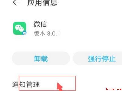 微信群语音通话不显示怎么回事（演示机型:Iphone 12）