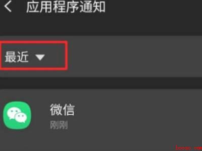 荣耀手机广告弹窗怎么关闭