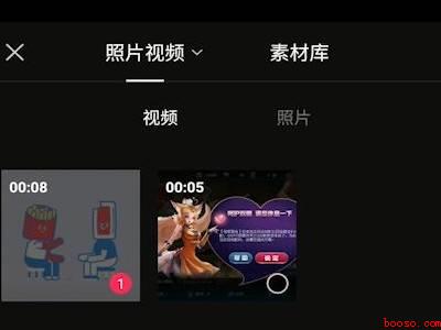 拍抖音怎么用自己的原声配音乐（演示机型:Iphone 12）
