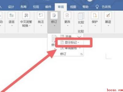 取消批注在word哪里