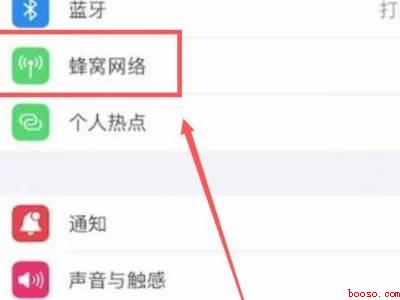 苹果app（苹果app store无法连接怎么办）