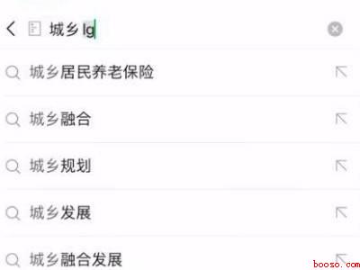 微信如何查看自己看过的文章（演示机型:Iphone 12）
