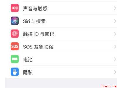 苹果叫siri没有回答声音