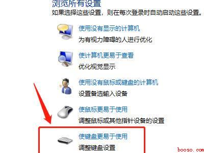 ctrl加D键锁住了怎么解除（华为MateBook X中解除ctrl加D键锁住的具体操作步）