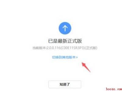 不想用鸿蒙系统了怎么换回安卓（华为P40）