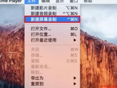 苹果笔记本怎么录屏(MacBook Pro笔记本怎么录屏)