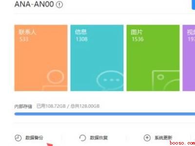 鸿蒙系统怎样恢复安卓系统（华为P40）