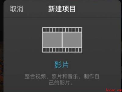iphone相册里的视频怎么倍速播放