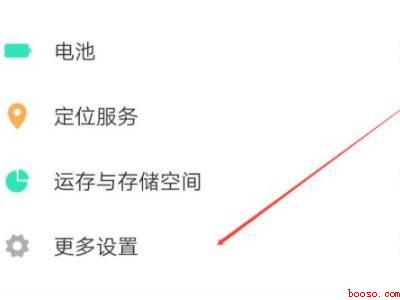 vivo手机OTG打开找不到U盘