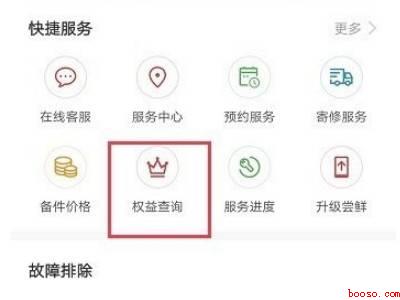 华为手机怎么查是不是新手机