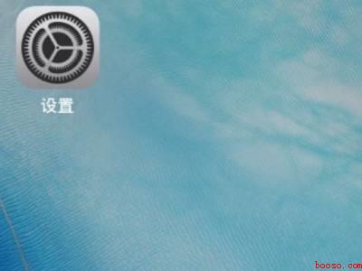 苹果手机内存在哪里找