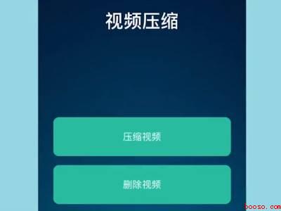 怎么缩小视频文件的大小(演示机型:Iphone 12)