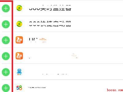 苹果手机小组件在哪里设置