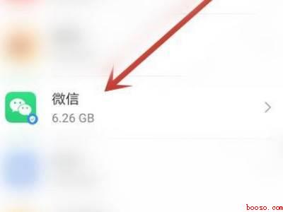 wps微信获取资源失败怎么办(演示机型:Iphone 12)