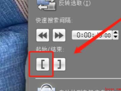 怎么删除视频中的一小段