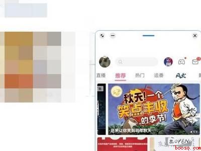 华为只有分屏没有悬浮窗（华为只有分屏没有悬浮窗怎么办）