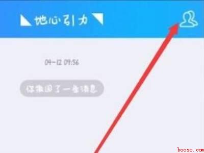 qq群怎么改自己的名字备注（演示机型:Iphone 12）