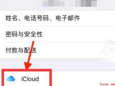 微信发送图片显示icloud同步中(演示机型:Iphone 12)