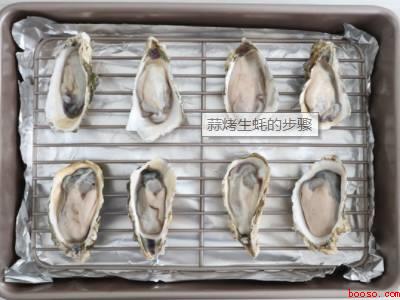生蚝怎么吃法家庭吃法