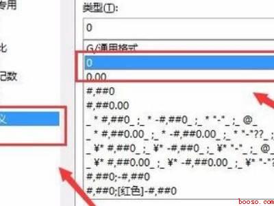 表格里电话号码显示E+怎么办（华为MateBook X下解决表格里电话号码显示E 怎么办）