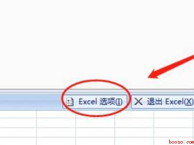 excel文件自动保存如何找回（华为MateBook X中excel找回文件自动保存的具体操）