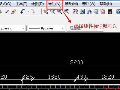 cad尺寸标注样式怎么设置